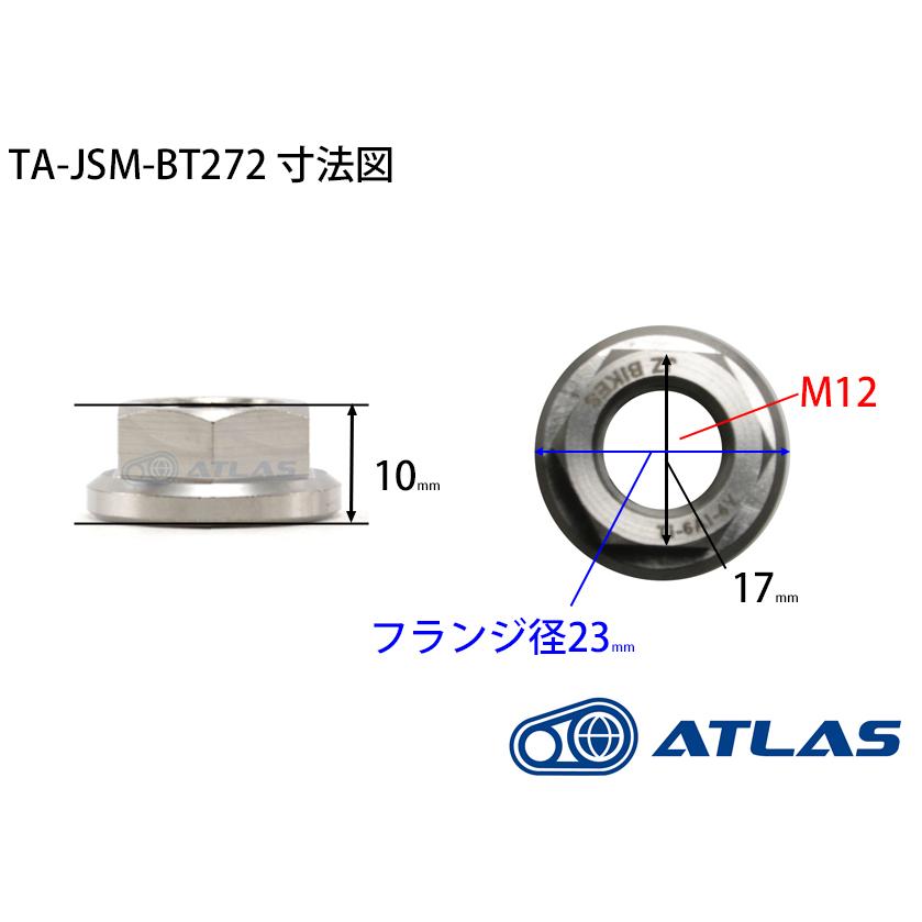 Star Bolt 64チタン ドライブプーリー用 フランジナット M12 P1.25｜atlas-parts｜06