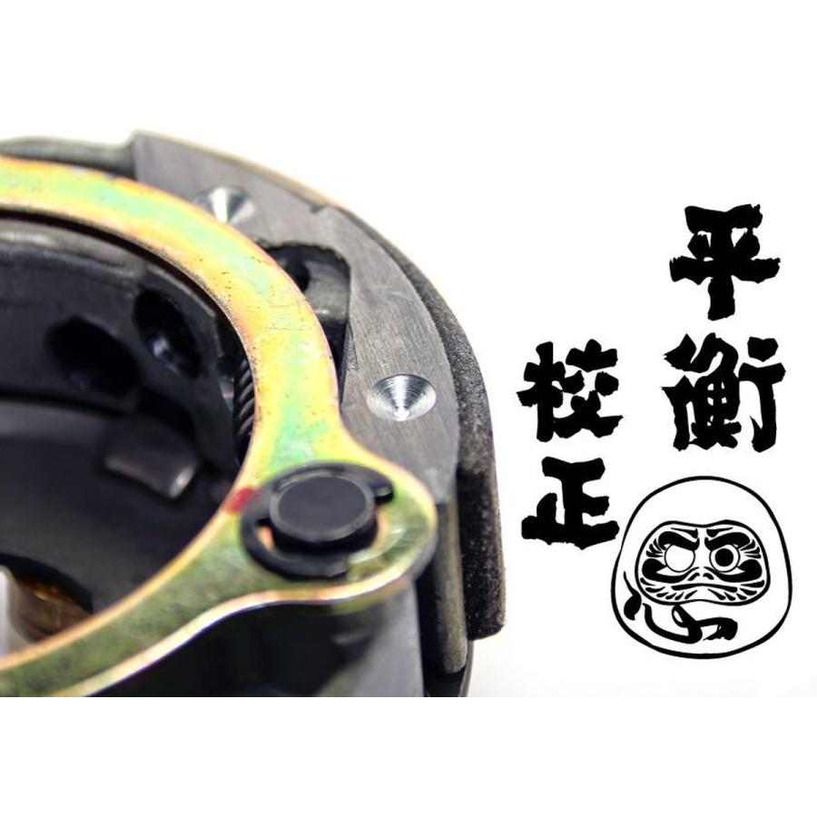 DARUMA ブラスコンポジット ハードシュークラッチ CYGNUS X(シグナスX)、BW`S125、GTR125|atlas-parts|02
