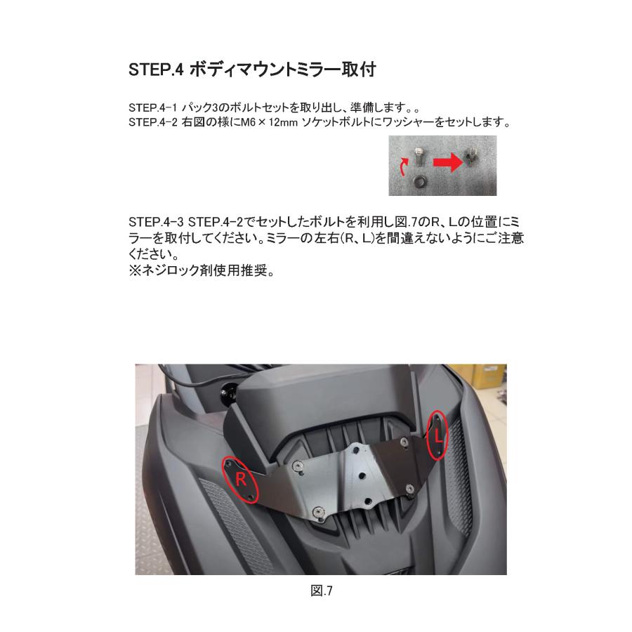 JSTC X FORCE ボディマウントミラーセット OFF SVタイプ JSTC X FORCE ボディマウントミラーセット OFF SVタイプ