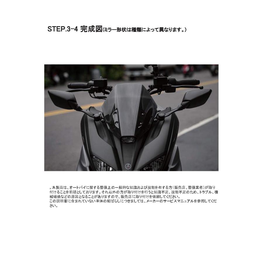 JSTC X FORCE ボディマウントミラーセット OFF SVタイプ JSTC X FORCE ボディマウントミラーセット OFF SVタイプ