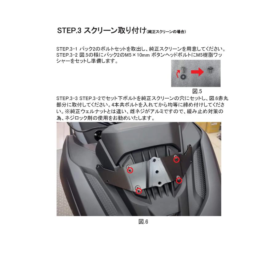 JSTC X FORCE ボディマウントミラーセット OFF SVタイプ JSTC X FORCE ボディマウントミラーセット OFF SVタイプ