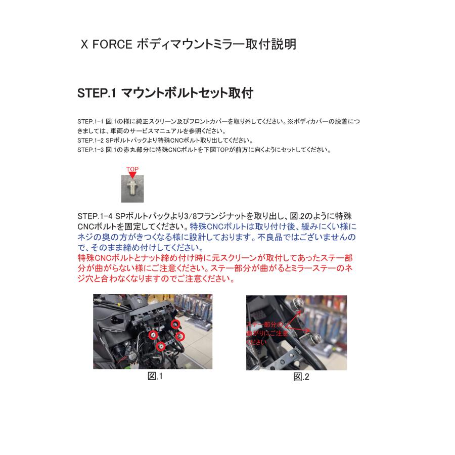 ドロマーマーシャル クリック型 アトランティス型のパーツ付き ドロマーマーシャル クリック型 アトランティス型のパーツ付き