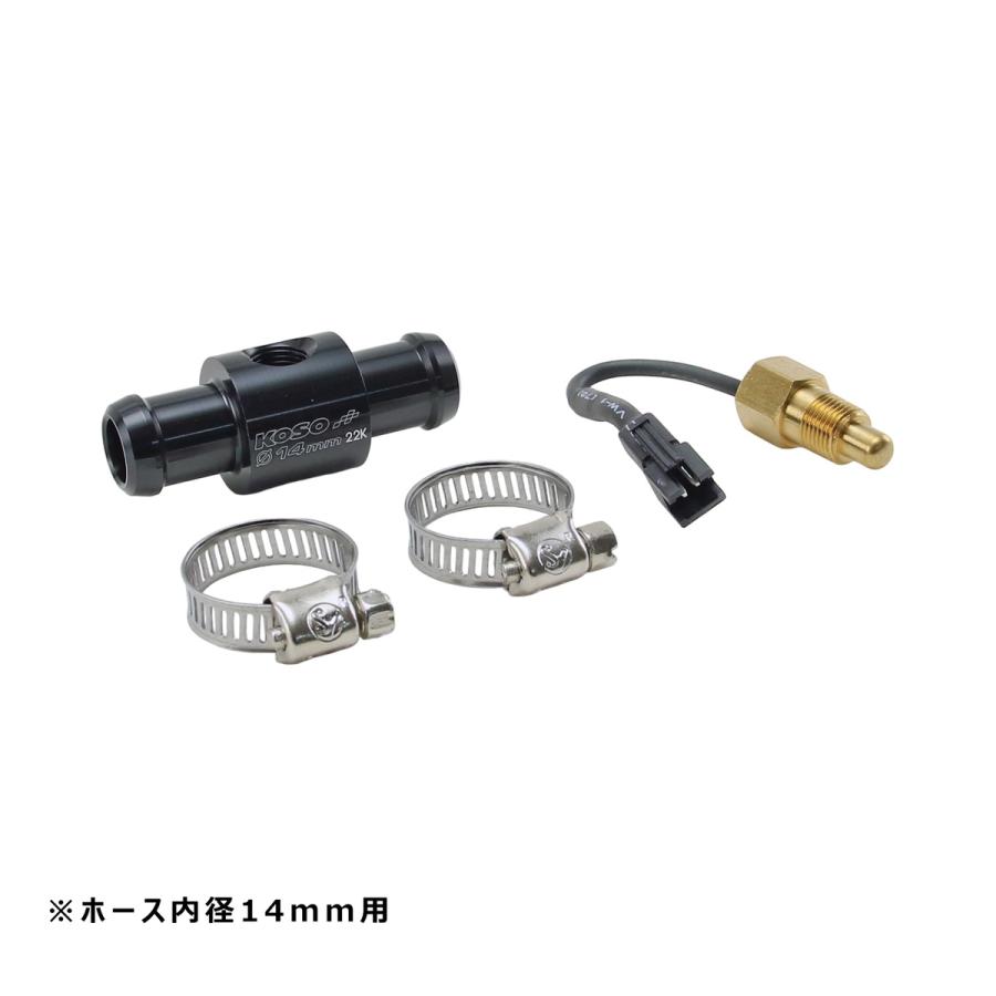 KOSO 水温センサー ジョイントアダプター 1/8センサー付き KOSO 水温センサー ジョイントアダプター 1/8センサー付き
