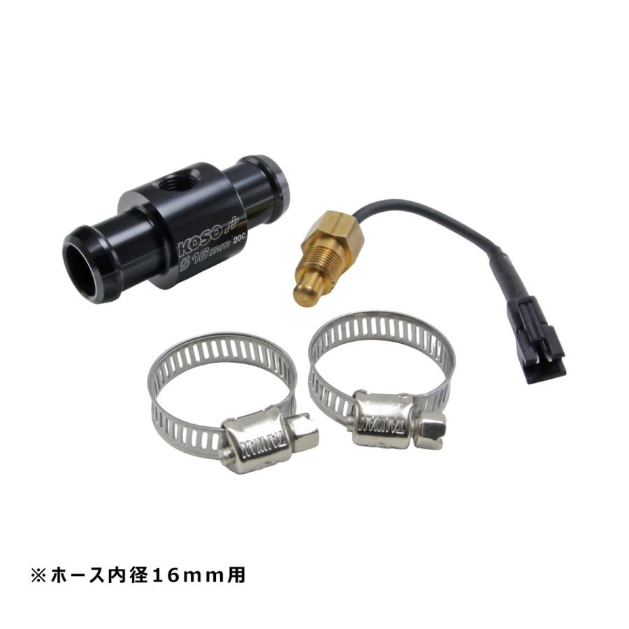 KOSO 水温センサー ジョイントアダプター 1/8センサー付き KOSO 水温センサー ジョイントアダプター 1/8センサー付き
