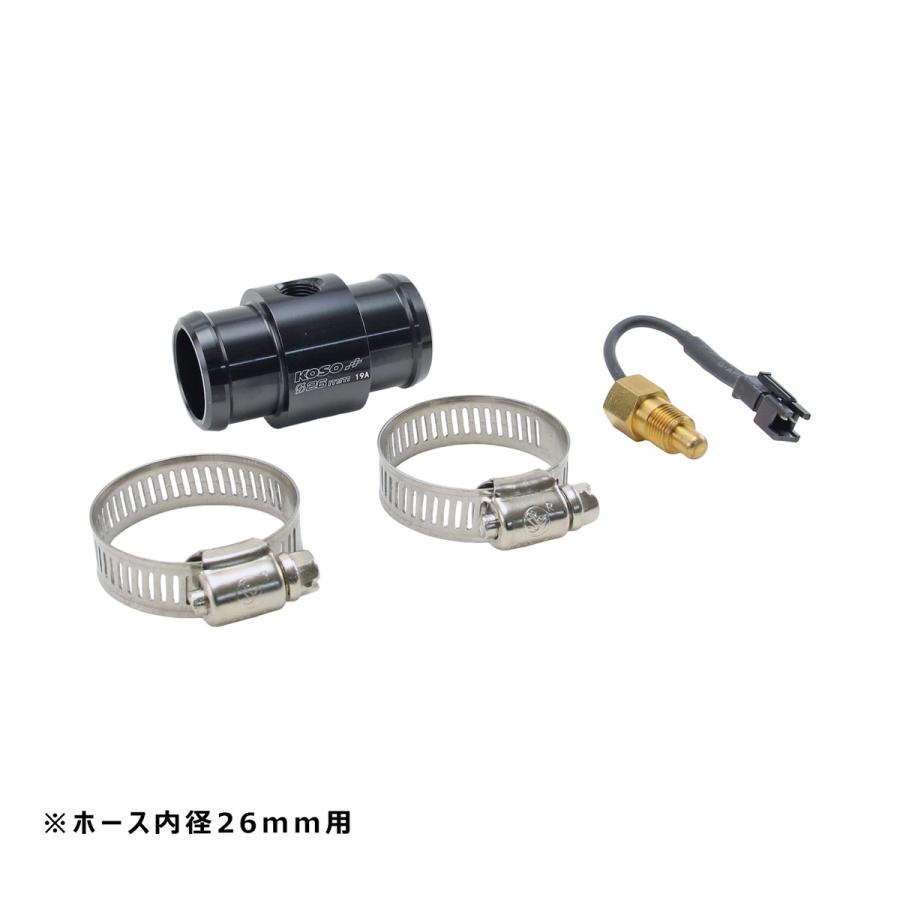 KOSO 水温センサー ジョイントアダプター 1/8センサー付き KOSO 水温センサー ジョイントアダプター 1/8センサー付き