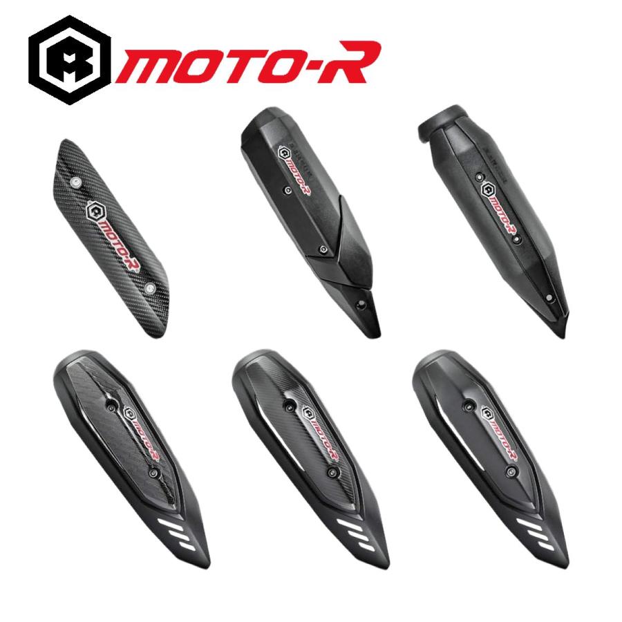 MOTO-R M1-S M1-STマフラー専用ヒートガード 補修用 : アトラス