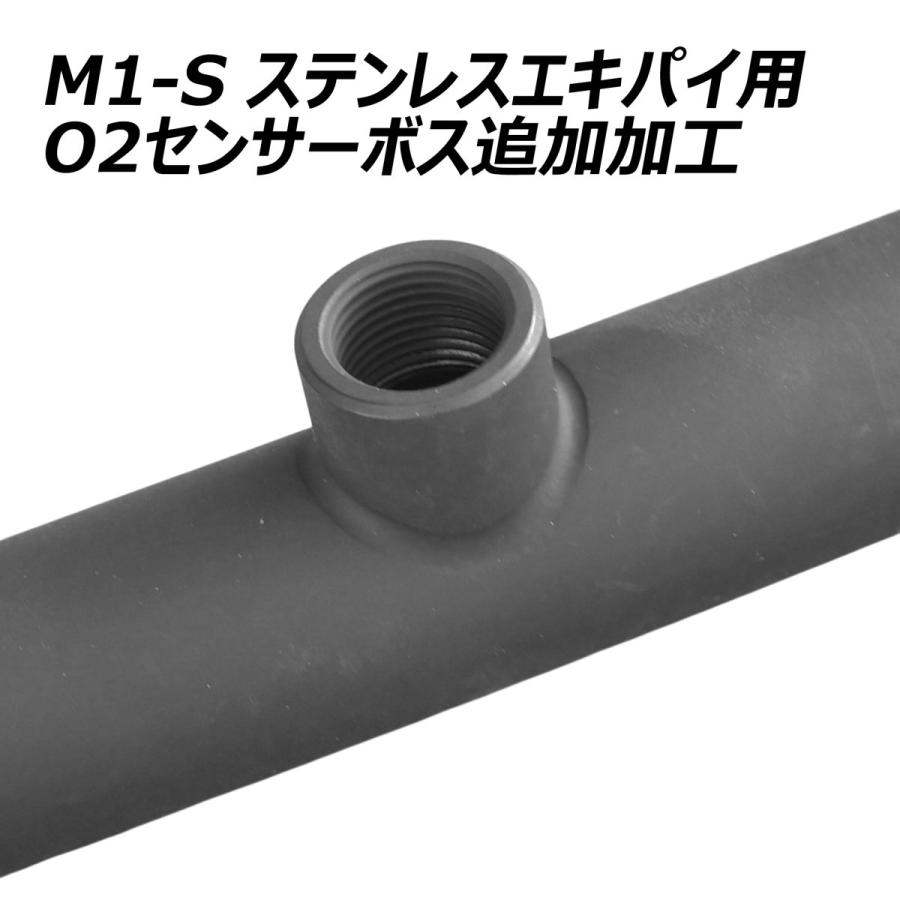 MOTO-R M1-Sマフラー ステンレスエキパイ仕様 M18 O2センサーボス追加