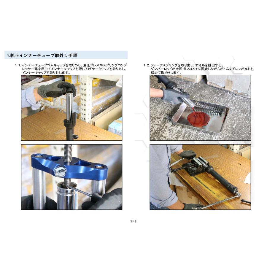 ノア用 SOREX サスペンションフォーク ステンレス製　※説明文必須 ノア用 SOREX サスペンションフォーク ステンレス製 ※説明文必須