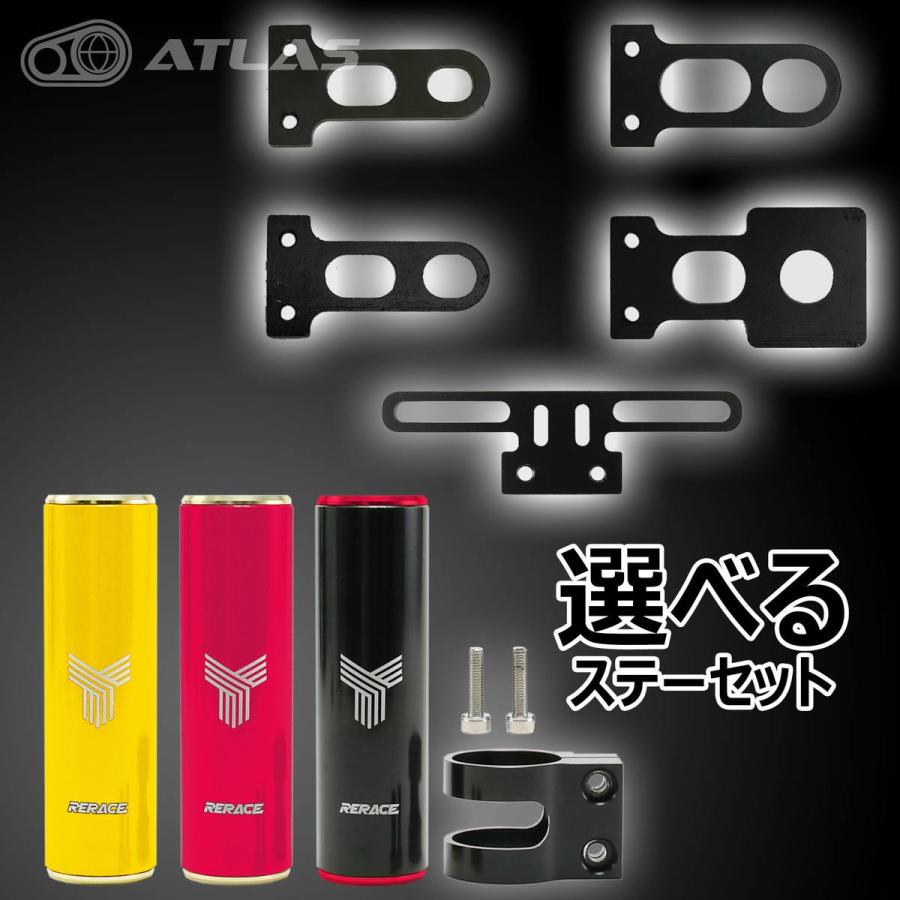 RERACE PERFORMANCEマスダンパーオーバーサスペンション ステーセット