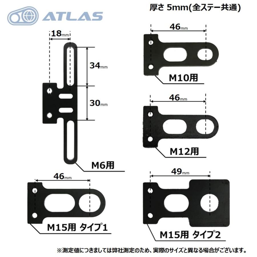 汎用リア・マスダンパーキット atlas-parts_ta-rcp-rs001co