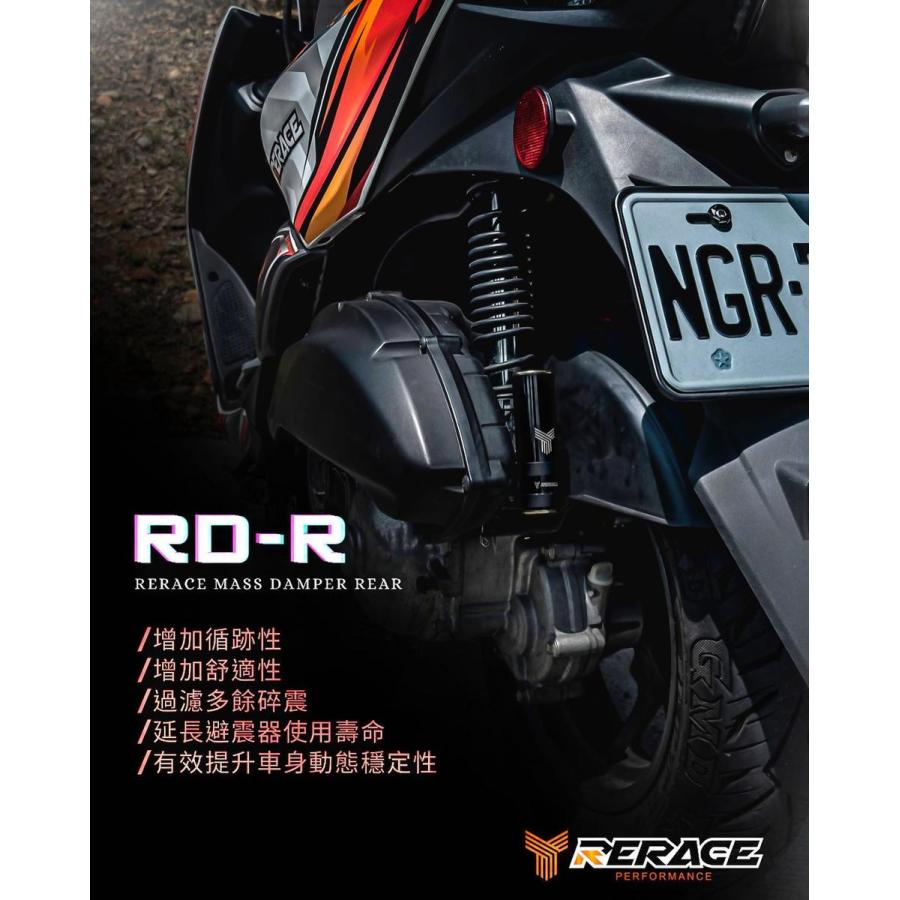 汎用リア・マスダンパーキット atlas-parts_ta-rcp-rs001co
