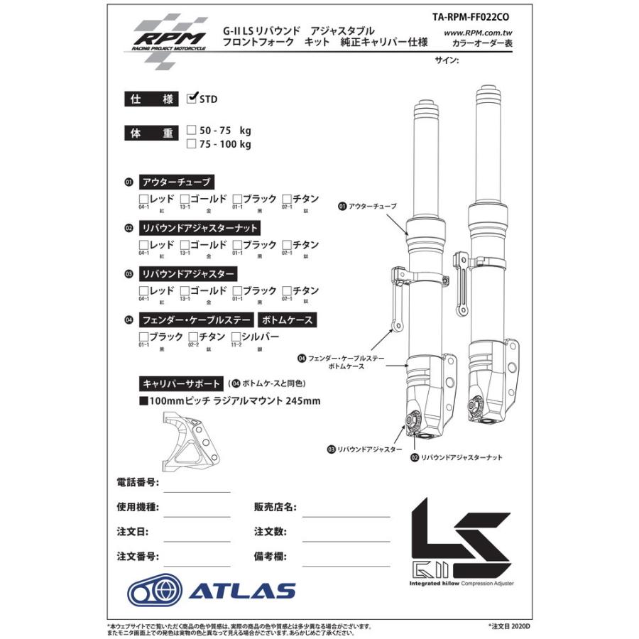 RPM GII LS 2〜5型シグナスX CYGNUS X BW'S R リバウンド RPM GII LS 2〜5型シグナスX CYGNUS X BW'S R リバウンド