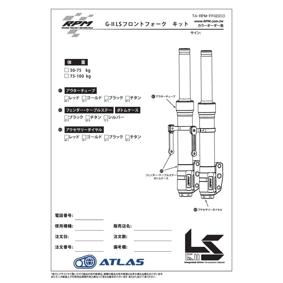 RPM GII LS 2〜5型シグナスX CYGNUS X BW'S125 BW'S R フロント RPM GII LS 2〜5型シグナスX CYGNUS X BW'S125 BW'S R フロント