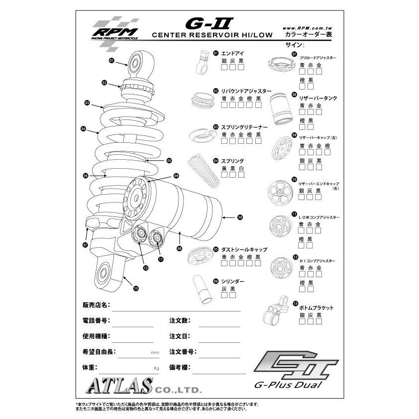 YZF-R25 YZF-R3 リアサスペンション RPM GII DUAL COMP HI LO YZF-R25 YZF-R3 リアサスペンション RPM GII DUAL COMP HI LO