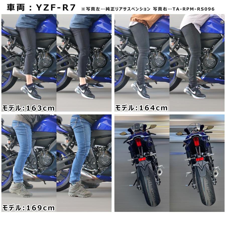 RPM YZF-R7 MT-07 XSR700 ローダウン リアサスペンション リア RPM YZF-R7 MT-07 XSR700 ローダウン リアサスペンション リア
