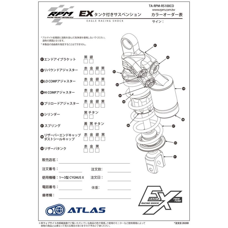RPM EX ツインチューブリアサスペンション 1〜3型 シグナスX RPM EX ツインチューブリアサスペンション 1〜3型 シグナスX