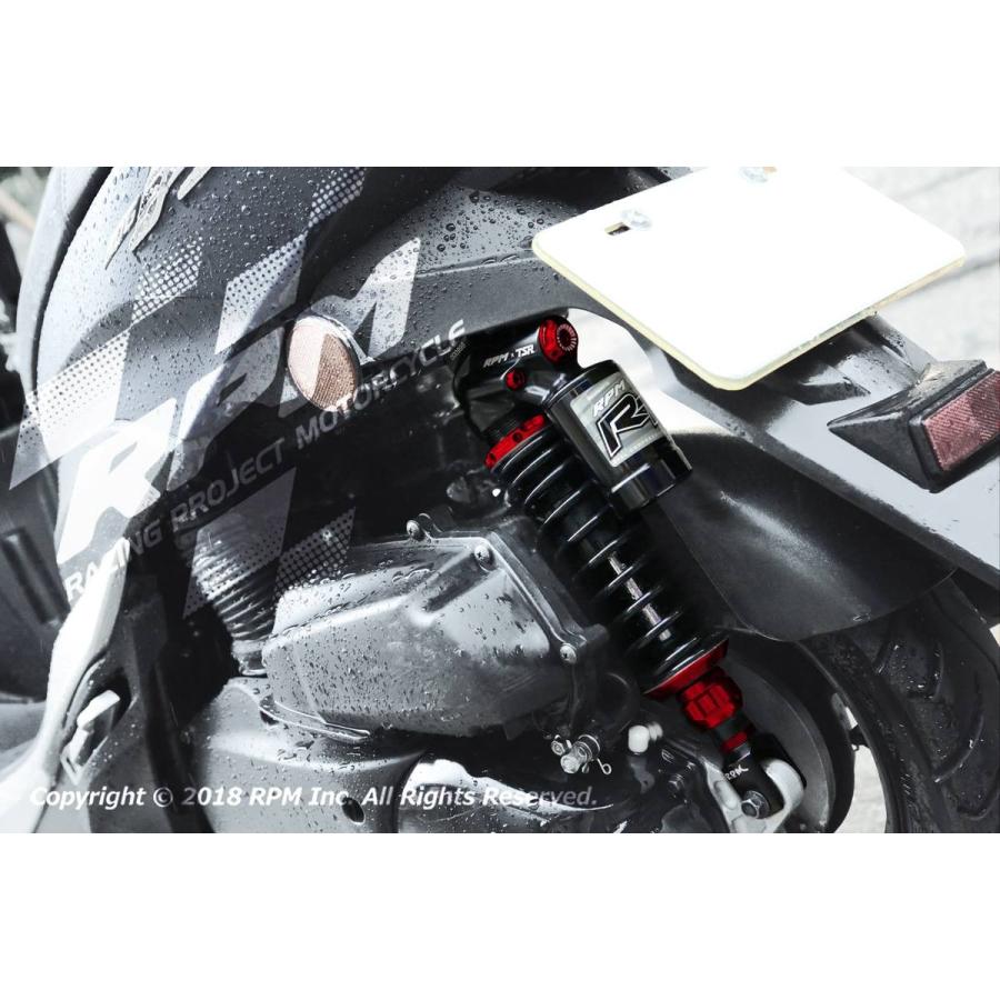 RPM RT TSRコラボ CYGNUS X シグナスX 363mm フルアジャスタブル RPM RT TSRコラボ CYGNUS X シグナスX 363mm フルアジャスタブル