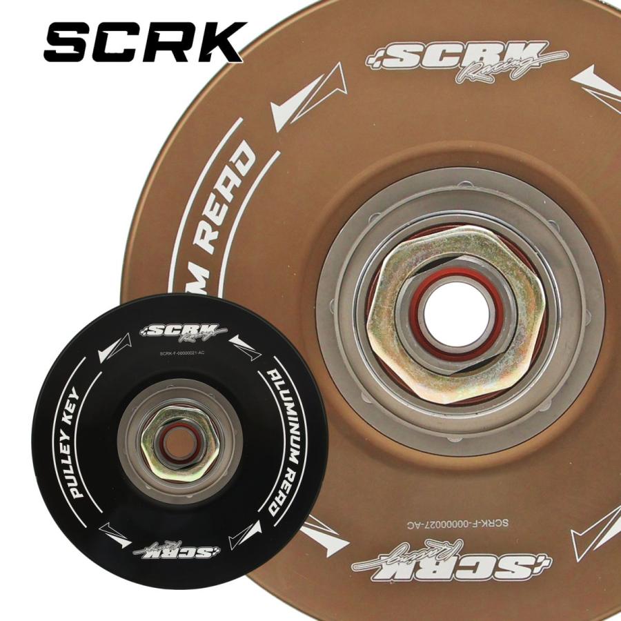 ヤマハ　マジェスティーＳ　SCRK スチールセカンダリー 新品 SCRK マジェスティS MAJESTY S SG28J SG52J MAX FOFRCE155 アルミ