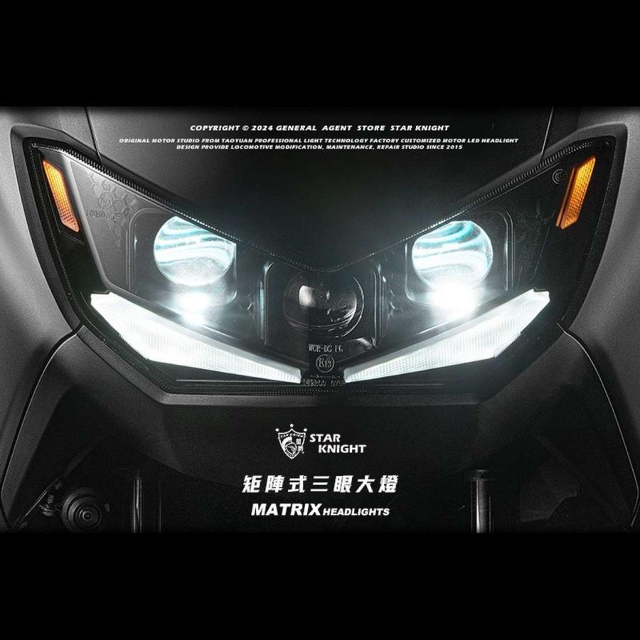 STAR KNIGHT NMAX125 NMAX155 エヌマックス マトリックス STAR KNIGHT NMAX125 NMAX155 エヌマックス マトリックス