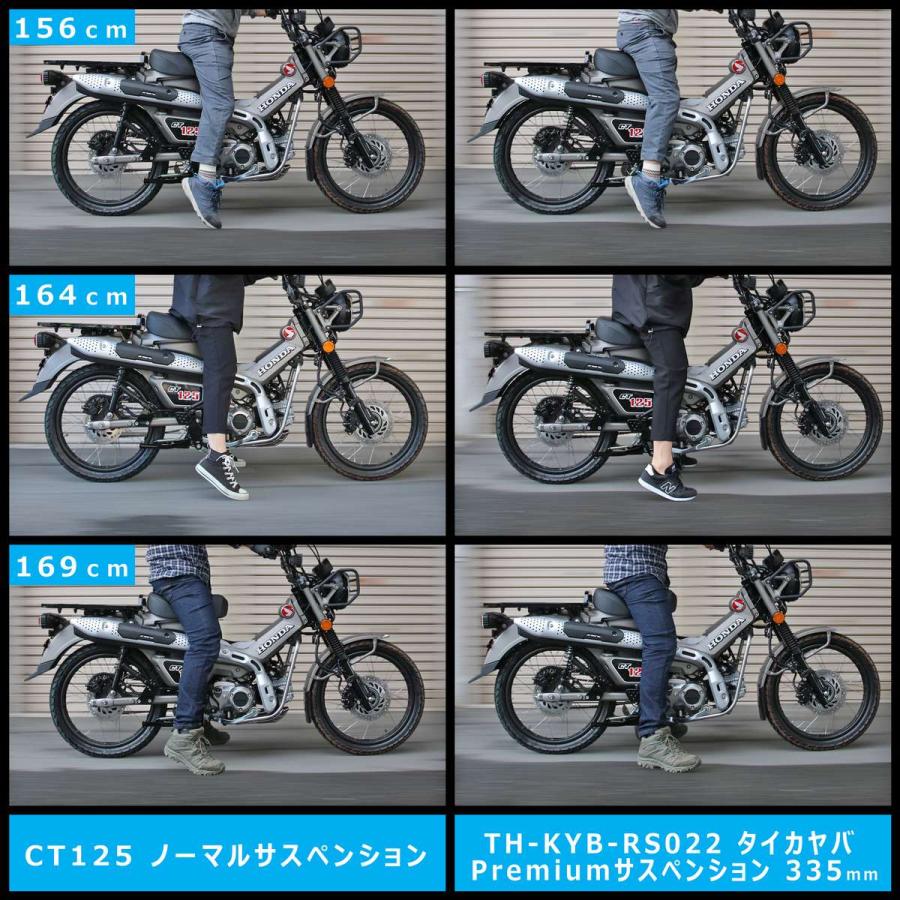 KYB タイカヤバ ハンターカブ CT125 スーパーカブ50 110 KYB タイカヤバ ハンターカブ CT125 スーパーカブ50 110