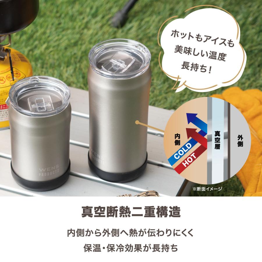 WENS 4個セット 蓋付きタンブラー 缶ホルダー 350ml 缶用 保温 保冷