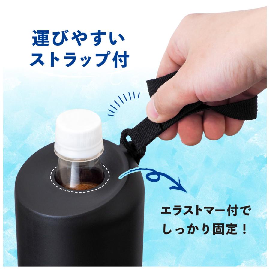 ペットボトルホルダー 真空 保冷 ステンレス ボトルインボトル ストラップ付ブラック 500ml〜650mlサイズ用 ボトルクーラー BOTTLE IN BOTTLE :abib-bbk:アトラス eショップ Yahoo!店 - 通販 - Yahoo!ショッピング ペットボトルホルダー 真空 保冷 ステンレス ボトルインボトル ストラップ付ブラック 500ml〜650mlサイズ用 ボトルクーラー BOTTLE IN BOTTLE :abib-bbk:アトラス eショップ Yahoo!店 - 通販 - Yahoo!ショッピング