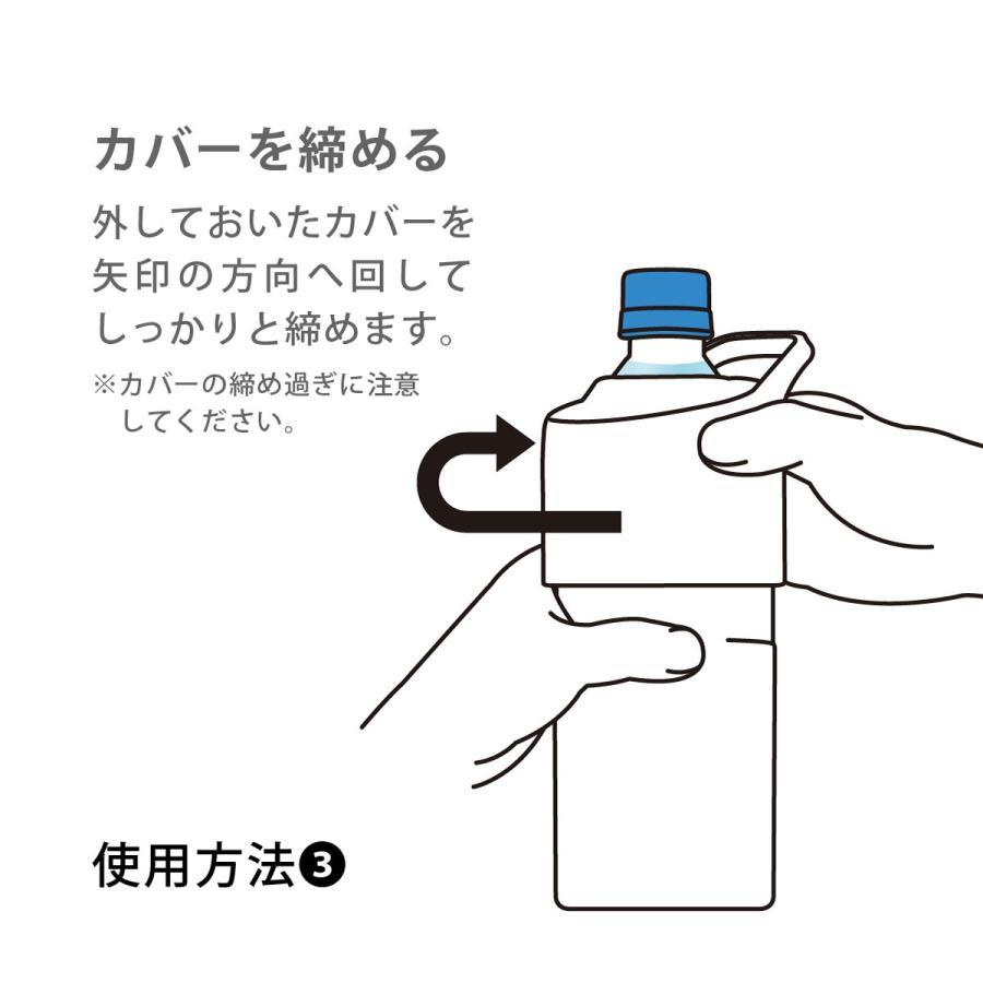 選べる2個セット ペットボトルホルダー ボトルインボトル 500ml 650ml 保冷 真空断熱 ステンレス ハンドル 持ち手付き アトラス ABIB-C-2P｜atlas2001｜29