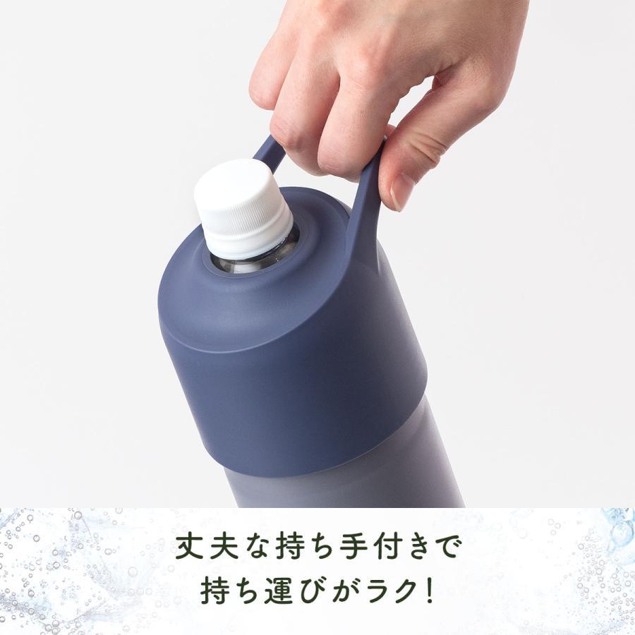 選べる2個セット ペットボトルホルダー ボトルインボトル 500ml 650ml 保冷 真空断熱 ステンレス ハンドル 持ち手付き アトラス ABIB-C-2P｜atlas2001｜21