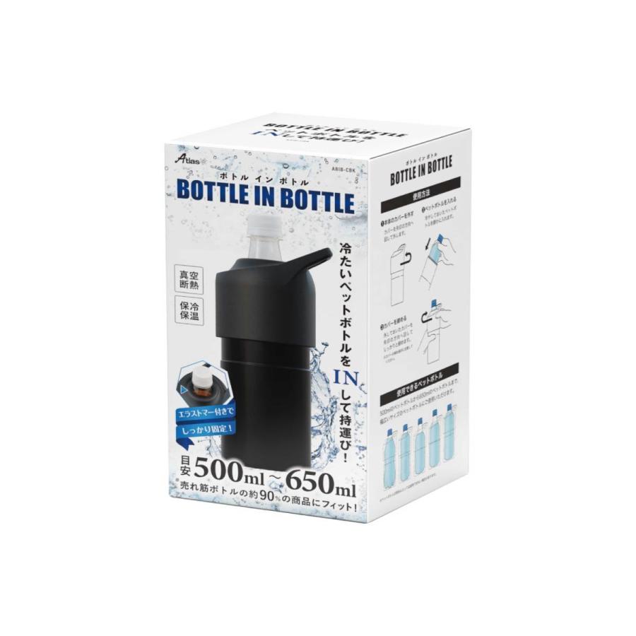 ペットボトルホルダー 真空 保冷 ステンレス ボトルインボトル ハンドルタイプブラック 500ml〜650mlサイズ用 ペットボトルクーラー ABIB- CBK :abib-cbk:アトラス eショップ Yahoo!店 - 通販 - Yahoo!ショッピング ペットボトルホルダー 真空 保冷 ステンレス ボトルインボトル ハンドルタイプブラック 500ml〜650mlサイズ用 ペットボトルクーラー ABIB- CBK :abib-cbk:アトラス eショップ Yahoo!店 - 通販 - Yahoo!ショッピング