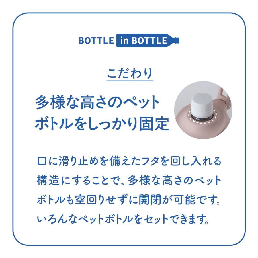 ペットボトルホルダー ボトルインボトル 500ml 650ml 保温 保冷 真空断熱 水筒 ステンレス 折りたたみ ハンドル付 キズ付きにくい ボトルクーラー カバー ABIB-E | Atlas（キッチン、日用品） | 20