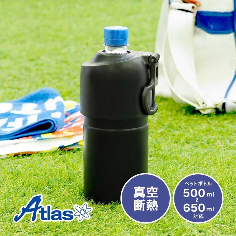 ペットボトルホルダー 真空 保冷 ステンレス ボトルインボトル 折りたたみハンドルタイプブラック ５００ｍｌ ６５０mlサイズ用 Abib Ebk Abib Ebk アトラス Eショップ Yahoo 店 通販 Yahoo ショッピング