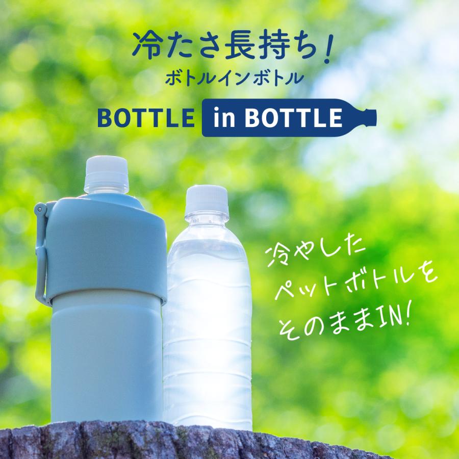 Atlas 12個セット ペットボトルホルダー 保冷 保温 500ml 650ml 真空