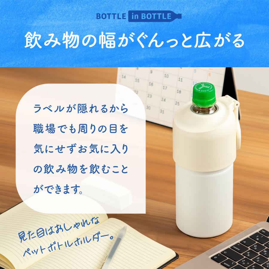 Atlas ペットボトルホルダー 保冷 保温 500ml 650ml 真空断熱 水筒