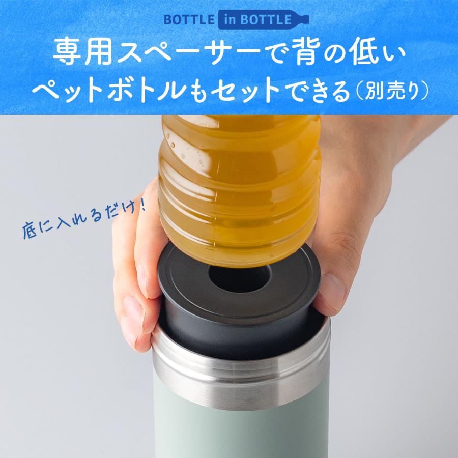 Atlas ペットボトルホルダー 保冷 保温 500ml 650ml 真空断熱 水筒