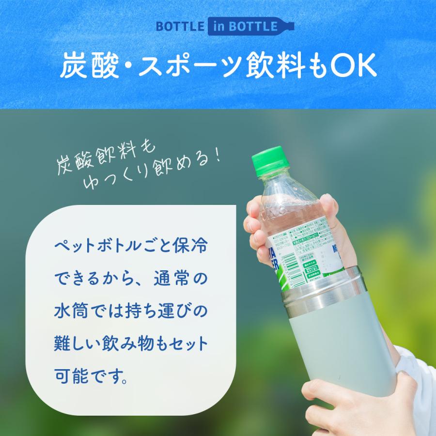 Atlas ペットボトルホルダー 保冷 保温 500ml 650ml 真空断熱 水筒
