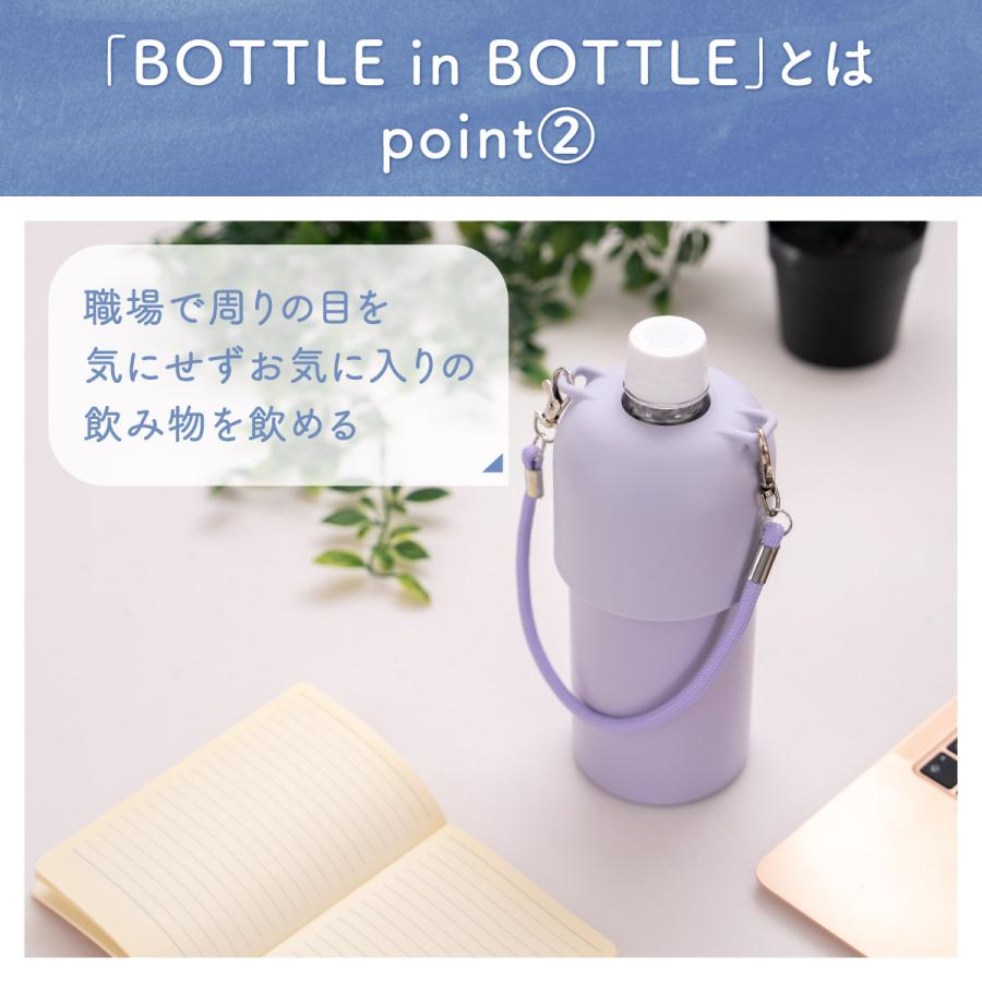 Atlas ペットボトルホルダー 保冷 保温 500ml 650ml 真空断熱 水筒