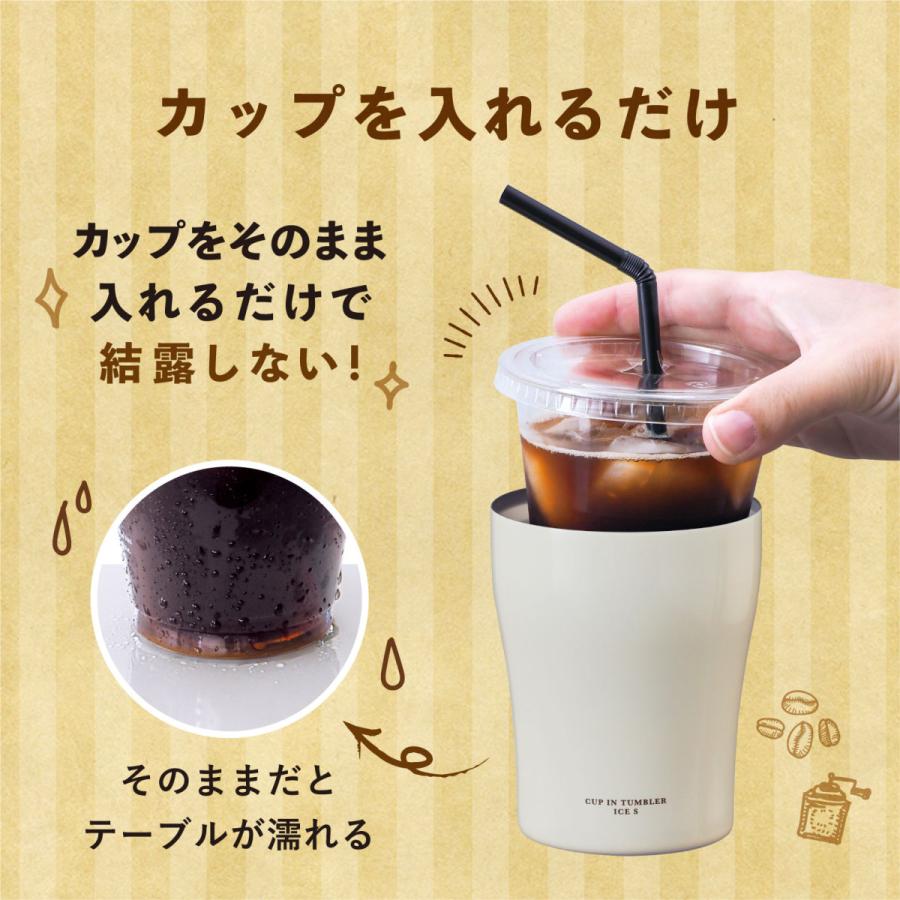 kabiたん 専用 Atlas 12個セット カップホルダー タンブラー コンビニコーヒー アイス
