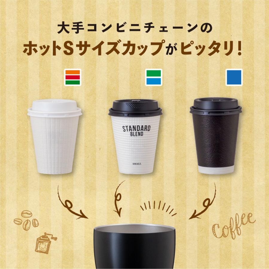 Atlas 2個セット カップホルダー タンブラー コンビニコーヒー ホット