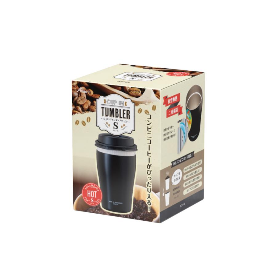 Atlas 2個セット カップホルダー タンブラー コンビニコーヒー ホット