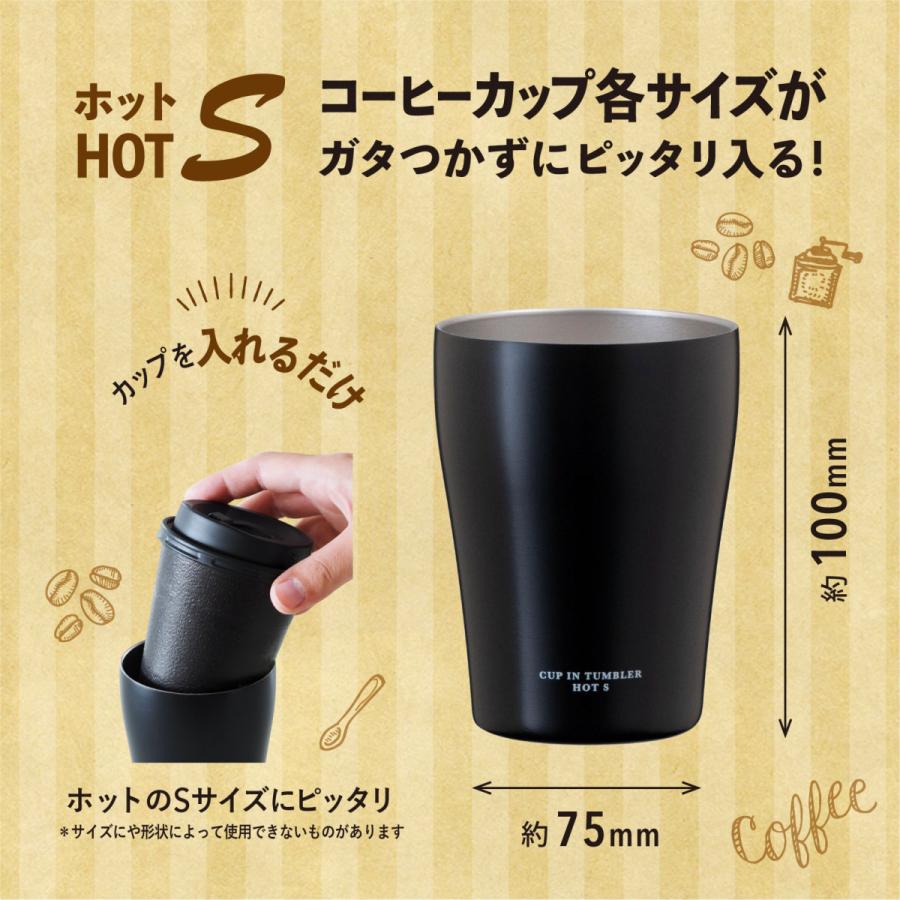 Atlas カップホルダー タンブラー コンビニコーヒー ホット Sサイズ用