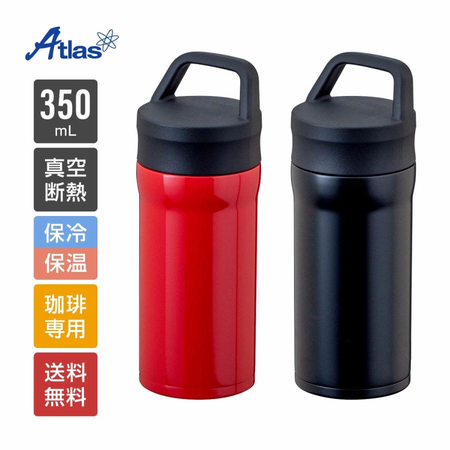 Atlas コーヒー用 水筒 350ml 保温 保冷 真空断熱 ステンレス