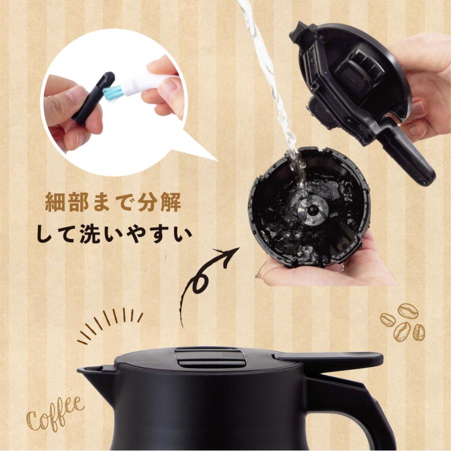 6個セット コーヒーサーバー 卓上ポット 650ml 保温 保冷 真空断熱 保温ポット 保冷ポット ステンレス 水量統制機能 直接ドリップ カフェリンク ACS-605BK6P_7