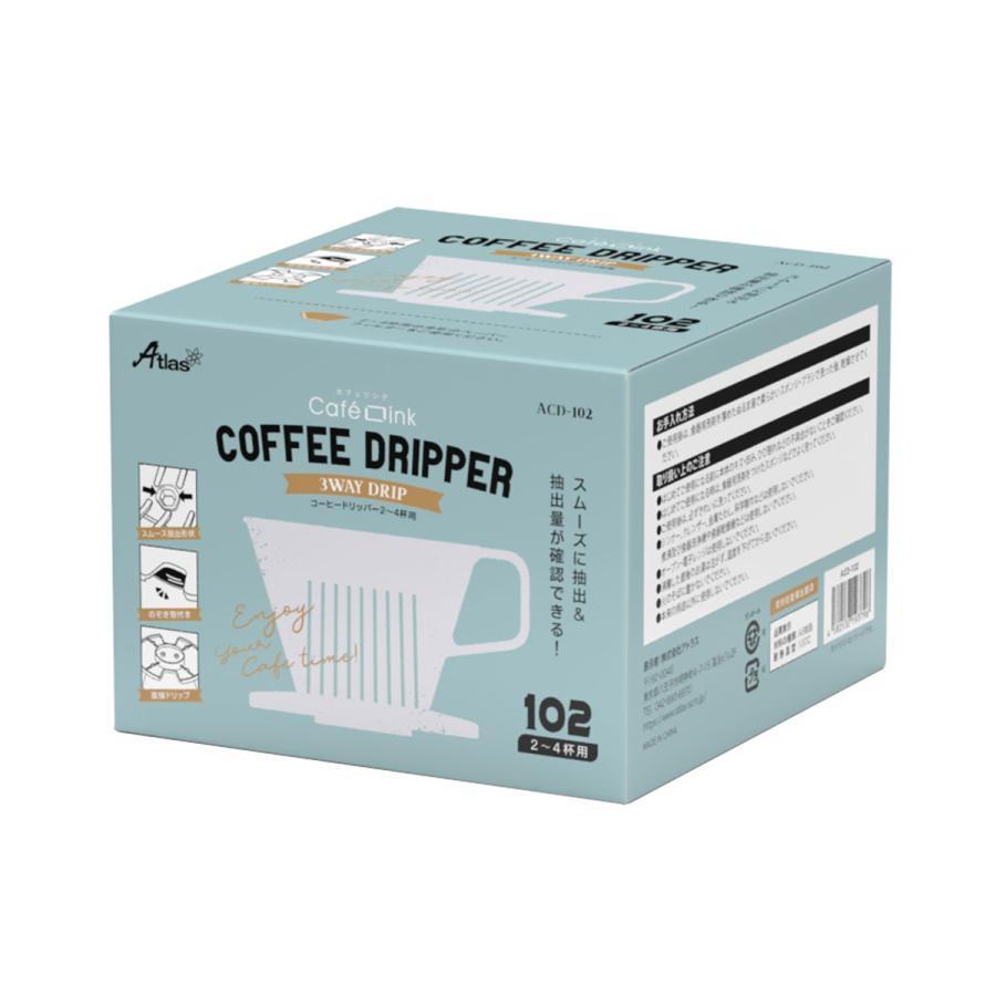 プレス式サーバー （一式セット） ヨシカワ ヨシカワ コーヒープレス ティーサーバー SJ3306 モカ