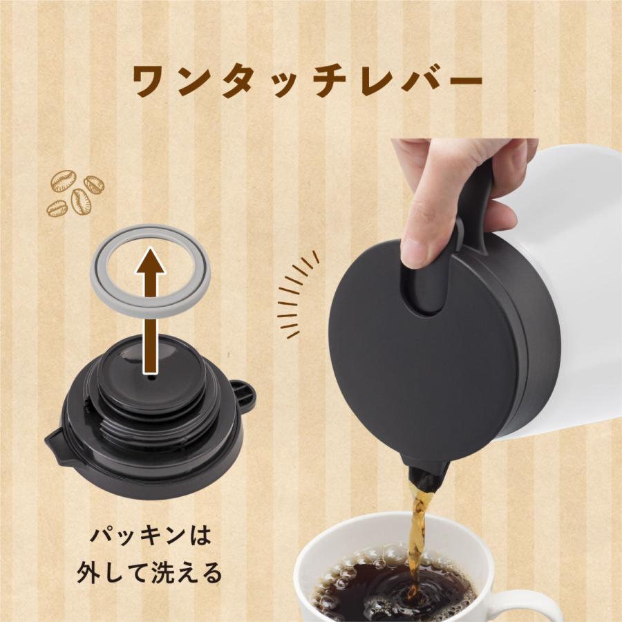 WIDESEAバーナー・0.8ポット一体式　調理&コーヒーポットサーバーセット WIDESEAバーナー・0.8ℓポット一体式 調理&コーヒーポット