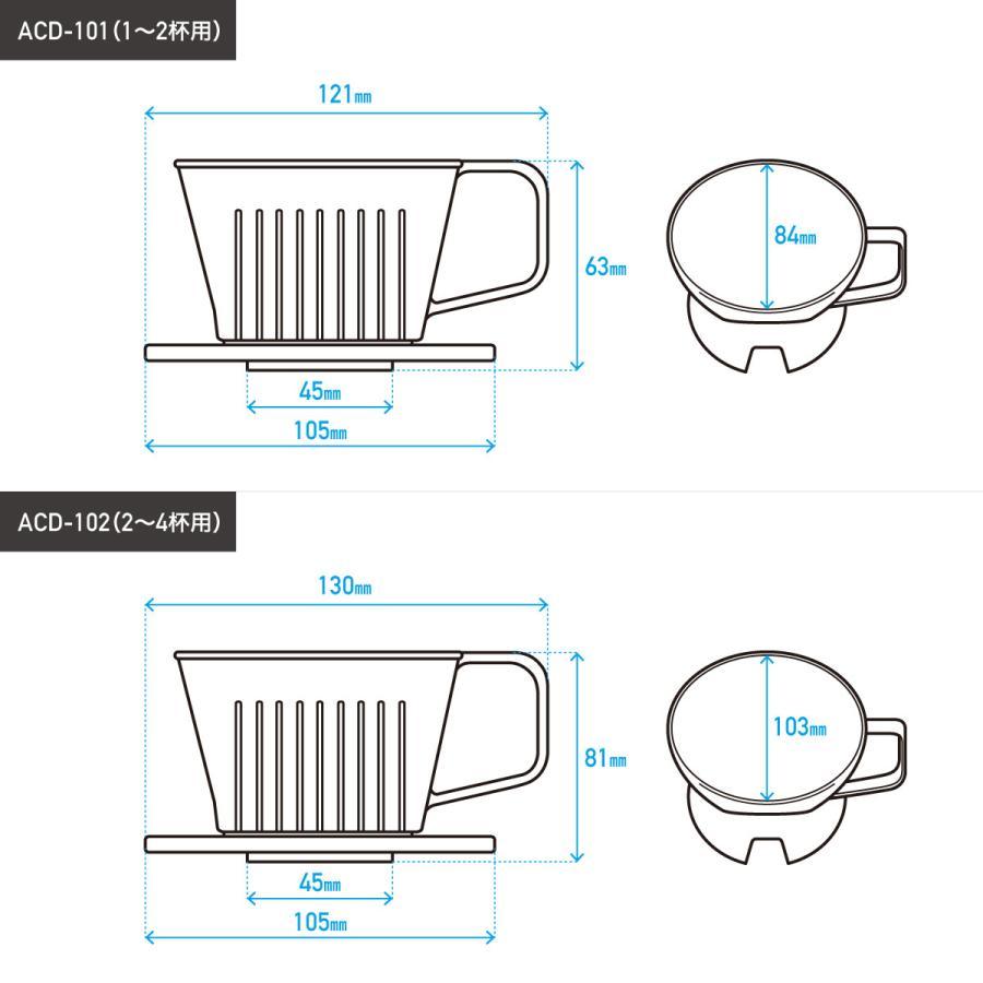 プレス式サーバー （一式セット） Amazon｜ヨシカワ コーヒープレス ティーサーバー 750ml