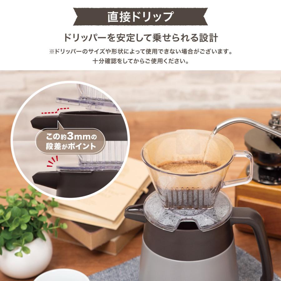 保温器 Atlas コーヒーサーバー 卓上ポット 保温ポット 保冷ポット 800ml 真空