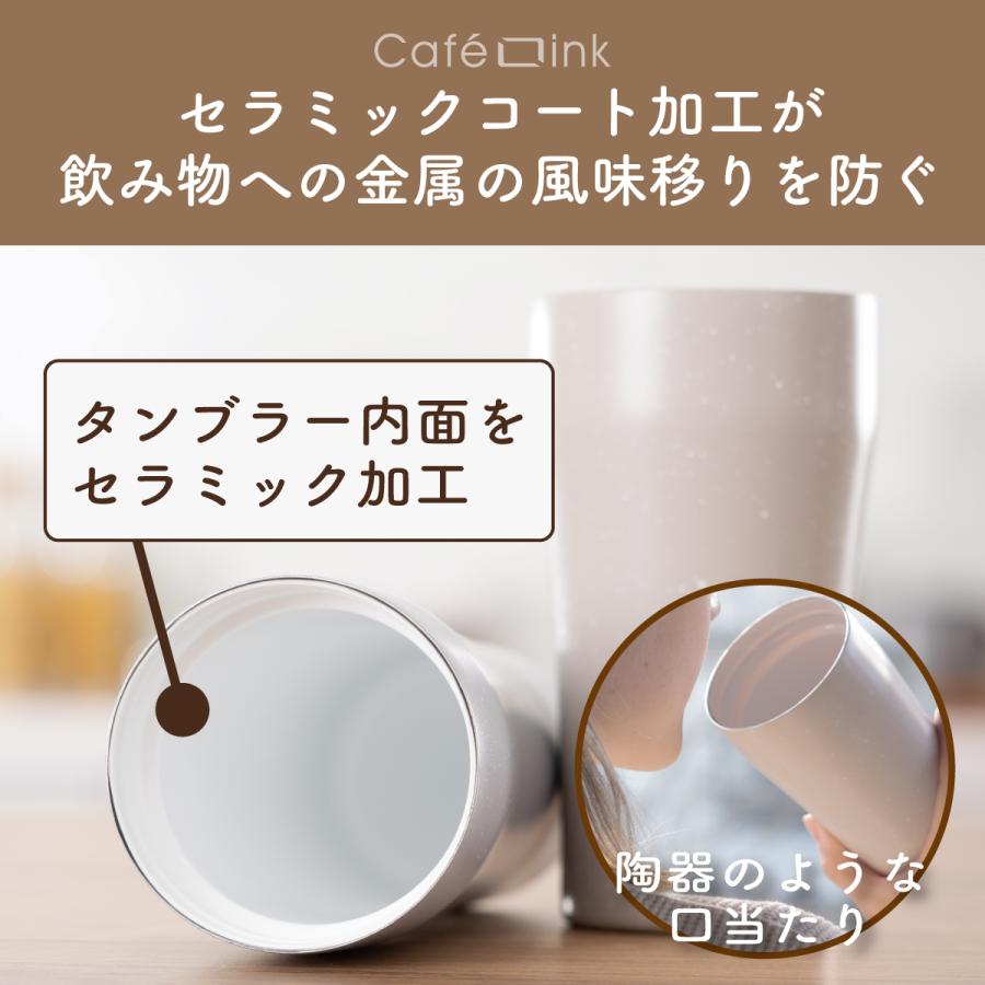 Atlas タンブラー 355ml 保温 保冷 ふた ハンドル付き 真空断熱