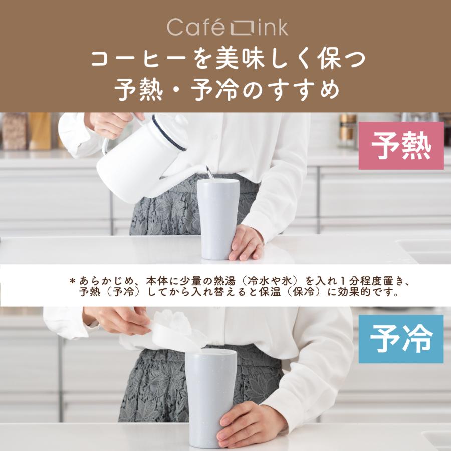 Atlas タンブラー 473ml 保温 保冷 ふた ハンドル付き 真空断熱