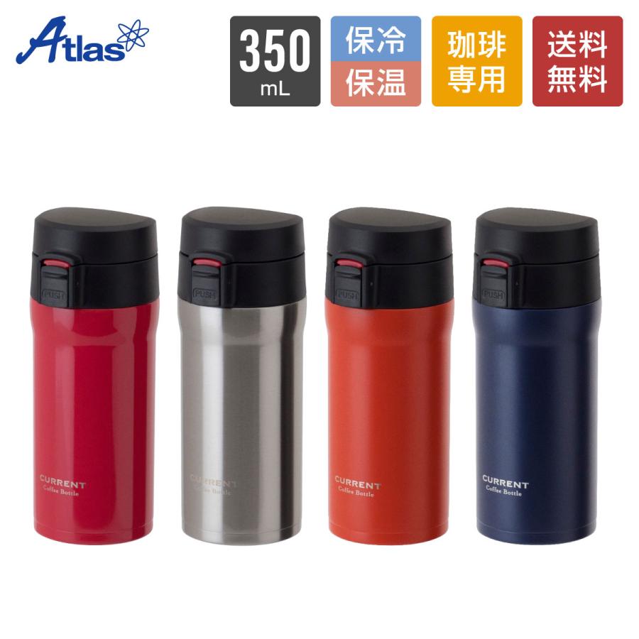 コーヒー用 水筒 350ml 保温 保冷 真空断熱 ステンレス マグボトル ワンタッチボトル 汚れにくい 直接ドリップ カフェリンク カレント ACW-352（Yahoo!・アトラス eショップ Yahoo!店）