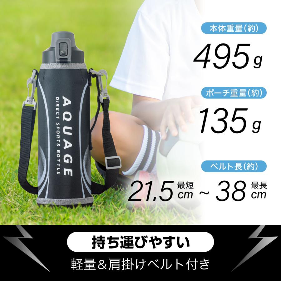 【新品未使用】14th Addiction AURORA TANK Sサイズ AQUAGE（Atlas） 水筒 1.5リットル 保冷 軽量 軽い 子供 真空断熱